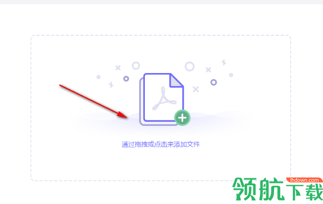 极光PDF阅读器官方版