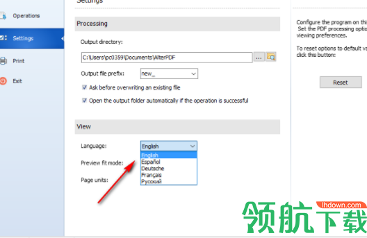 AlterPDF编辑工具官方版