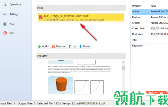 AlterPDF编辑工具官方版