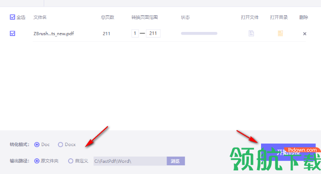 极光PDF阅读器官方版