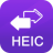 得力HEIC转换器官方版