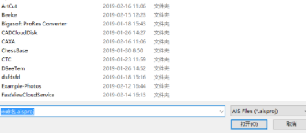 指端精灵安卓编辑工具官方版