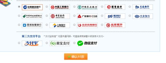正保直播课堂官方版按
