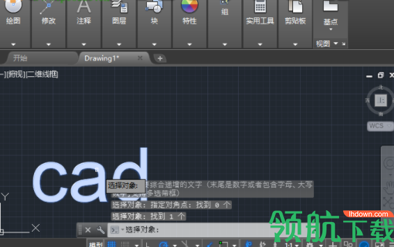 迅捷CAD工具箱官方版