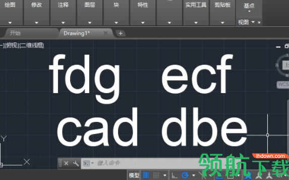 迅捷CAD工具箱官方版