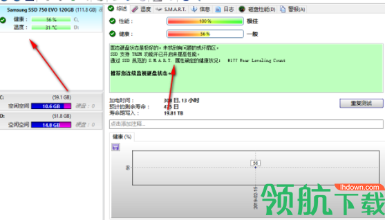 硬盘哨兵中文汉化版