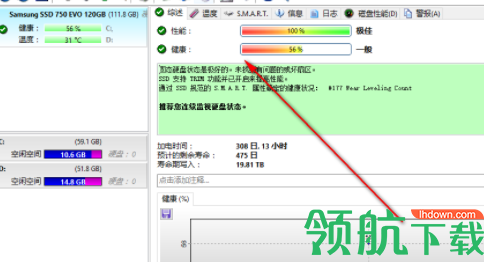 硬盘哨兵中文汉化版