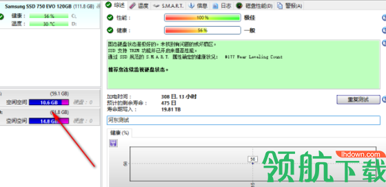 硬盘哨兵中文汉化版