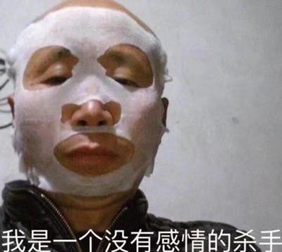 没有感情的杀手 表情包