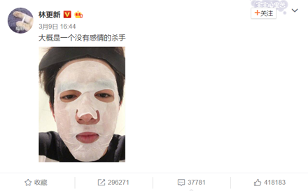 没有感情的杀手 表情包