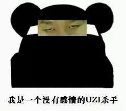 没有感情的杀手 表情包