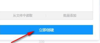 后羿采集器官方版