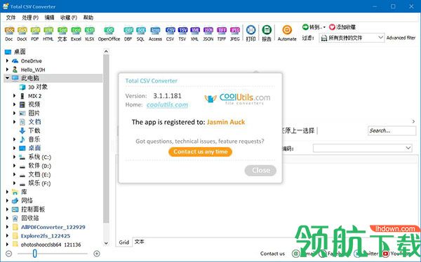 Total CSV Converter(万能CSV转换器)破解版