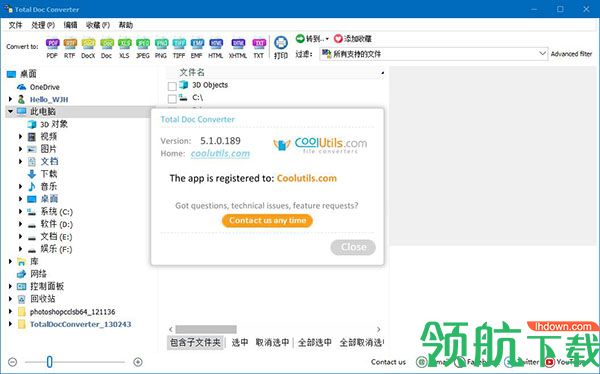 Total Doc Converter(文档格式转换工具)破解版