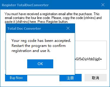 Total Doc Converter(文档格式转换工具)破解版