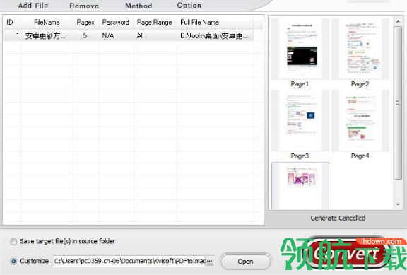 Kvisoft PDF to Image(PDF转图像工具)官方版