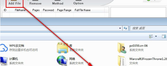 Kvisoft PDF to Image(PDF转图像工具)官方版