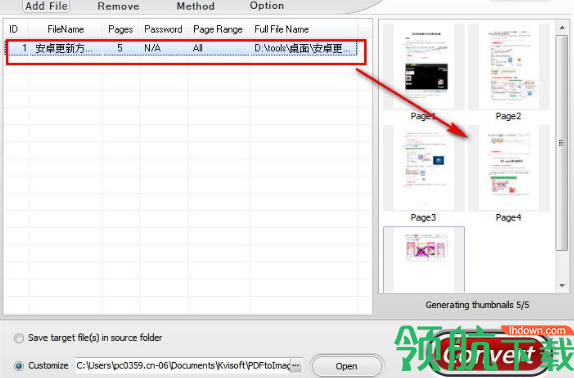 Kvisoft PDF to Image(PDF转图像工具)官方版