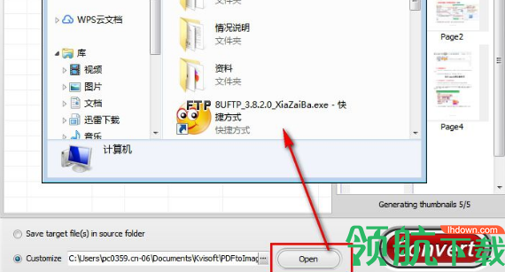 Kvisoft PDF to Image(PDF转图像工具)官方版