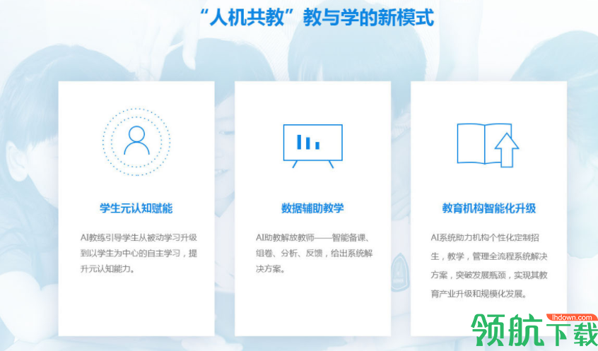 高木学习家长端官方版