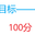 计算题出题器官方版