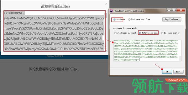 JetBrains PhpStorm汉化破译版