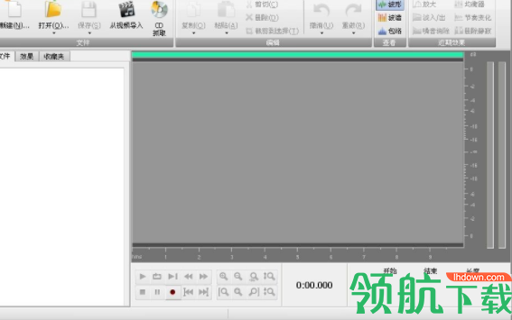 AVSAudioEditor音频编辑工具绿色破解版