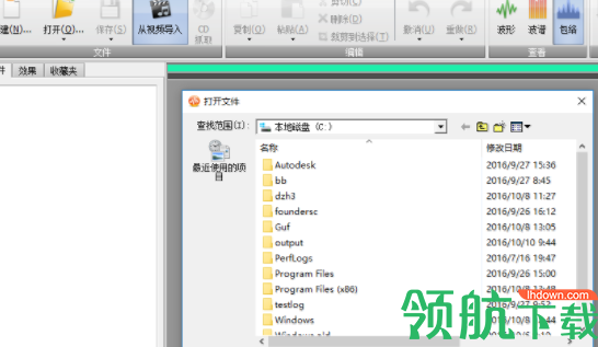 AVSAudioEditor音频编辑工具绿色破解版