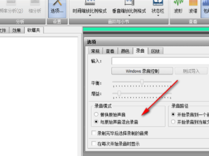 AVSAudioEditor音频编辑工具绿色破解版