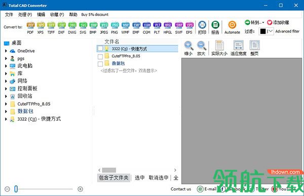 Total CAD Converter破解版(附注册密钥)