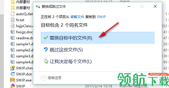 金排生物画板破解版