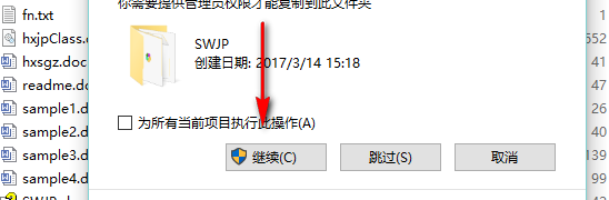 金排生物画板破解版
