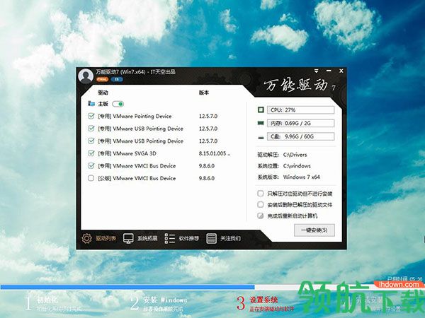 小熊一键重装系统官方版