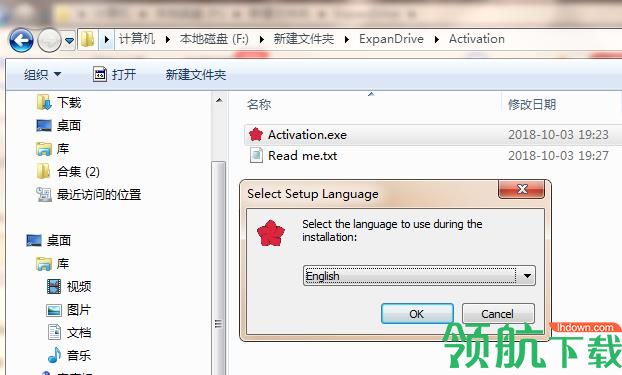 ExpanDrive(FTP服务器)破解版