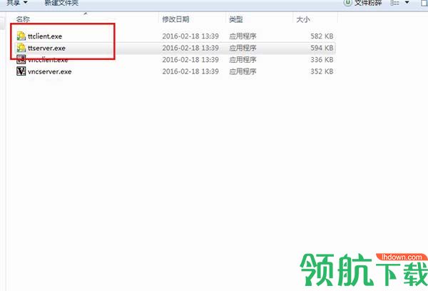 ttvnc远程控制软件绿色版