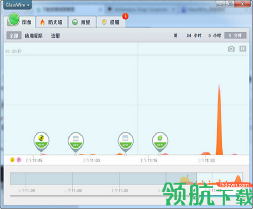 GlassWire破解版