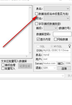 AccessEditor数据库编辑器官方版