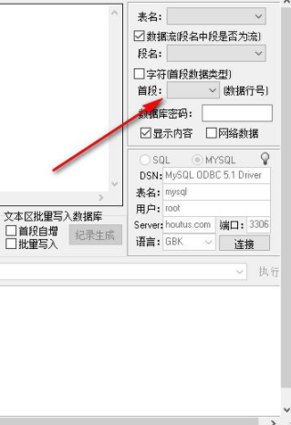 AccessEditor数据库编辑器官方版