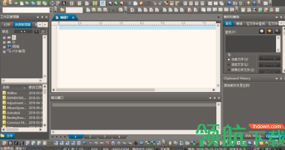 UEStudio编程工具汉化破解版(附注册机)