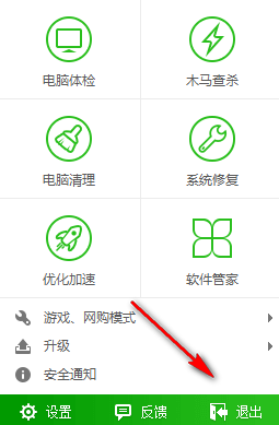 分区拓展器(Macrorit Partition Extender) 破解版