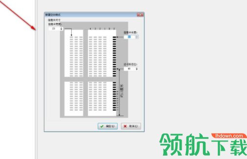 OMR格式文件设计器官方版