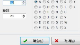 OMR格式文件设计器官方版