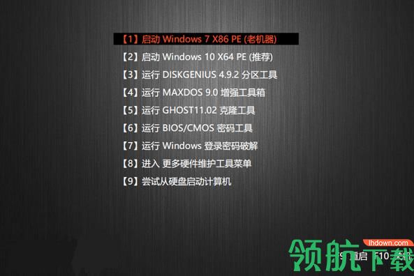 睿派克U盘装机秘书官方版