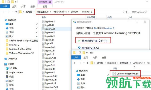 Luminar 3破解版(附破解补丁)