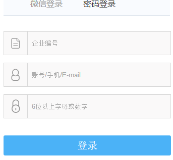培训汇软件官方版