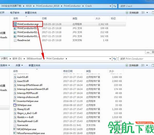 Print Conductor(文档批量打印工具)破解版