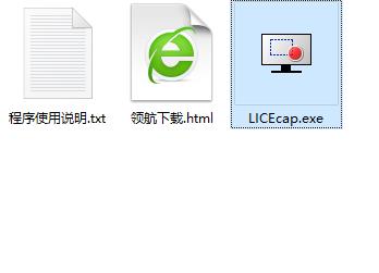 LICEcap(gif动画录制软件)中文绿色版