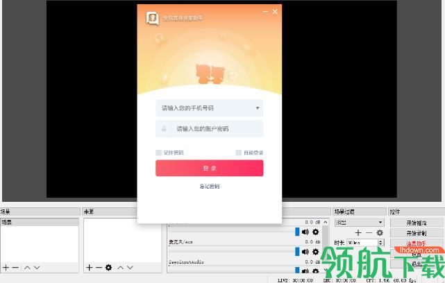 QMTV LINKMIC(全民连麦助手)官方版
