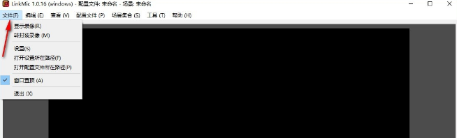 QMTV LINKMIC(全民连麦助手)官方版