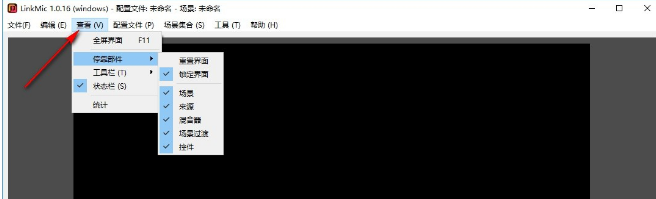 QMTV LINKMIC(全民连麦助手)官方版